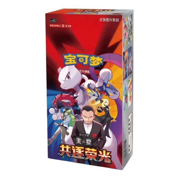 Display Pokémon Chinois CSV10C Chasing Glory Together – 15 Boosters